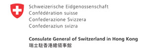 logo-consulat-suisse