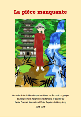2016-05-23-piece-manquante