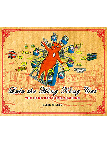 Lulu the Hong Kong Cat - The Hong Kong Time Machine - En anglais