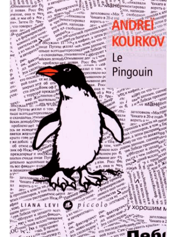 Le pingouin