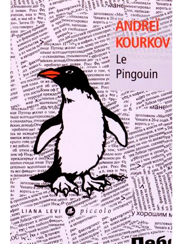 Le pingouin