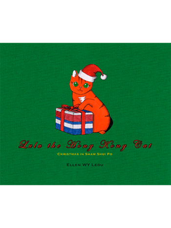 Lulu the Hong Kong Cat - Christmas in Sham Shui Po - En anglais