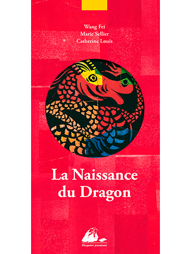La naissance du Dragon