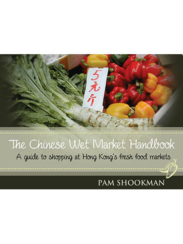 The Chinese Wet Market Handbook