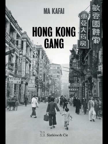Hong Kong Gang