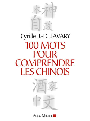100 Mots pour comprendre les chinois