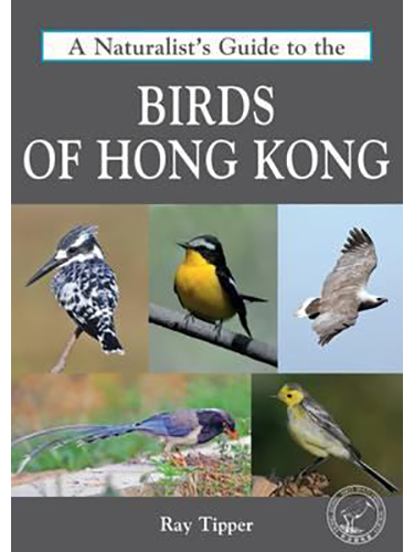 Naturalist's Guide to the Birds of Hong Kong - In English