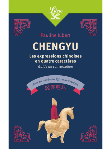 Chengyu - Les expressions chinoises en quatre caractères, guide de conversation
