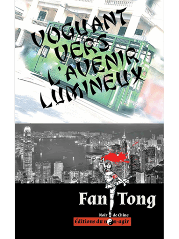 Voguant Vers L'Avenir Lumineux