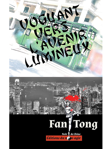 Voguant Vers L'Avenir Lumineux