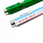 Caran d'ache - 849 Ballpoint pen - Hong Kong limited edition gates with box