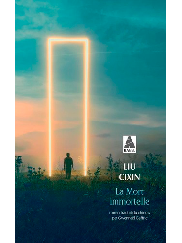 La mort immortelle