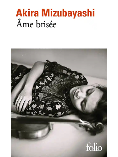 Ame brisée