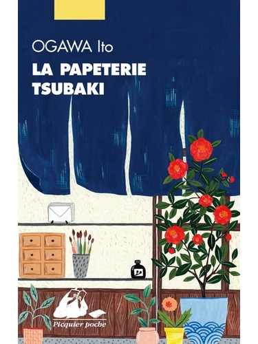 La papeterie Tsubaki