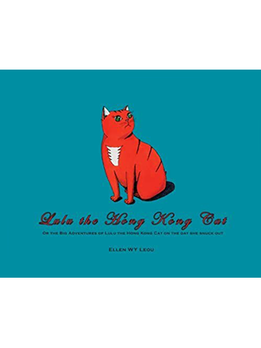 Lulu the Hong Kong Cat - En anglais