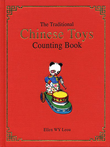 The traditional Chinese toys