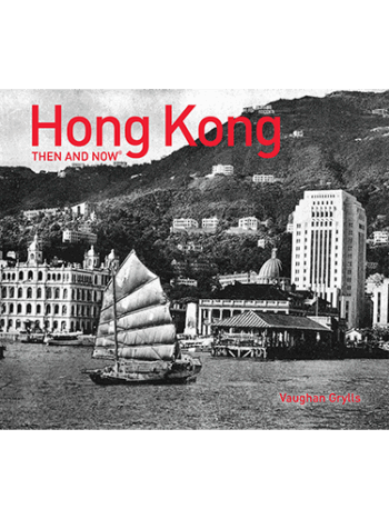 Hong Kong Then and Now