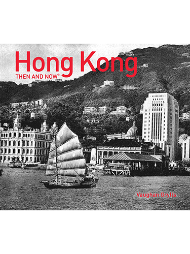 Hong Kong Then and Now