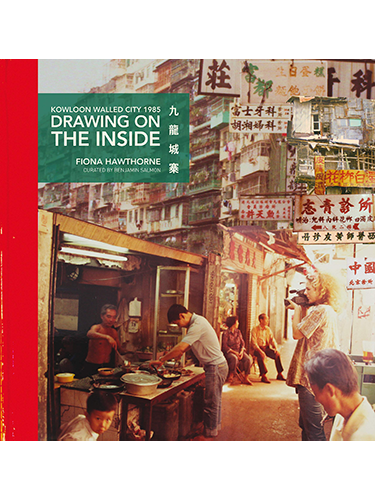 Drawing on the Inside: Kowloon Walled City 1985