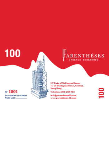 Bon cadeau - 100 HK$