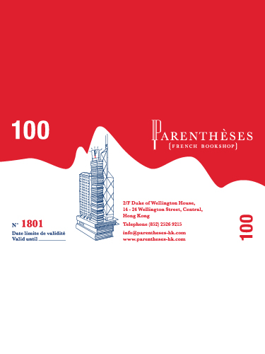 Bon cadeau - 100 HK$