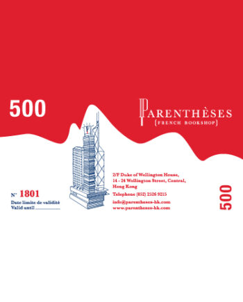 Bon cadeau - 500 HK$