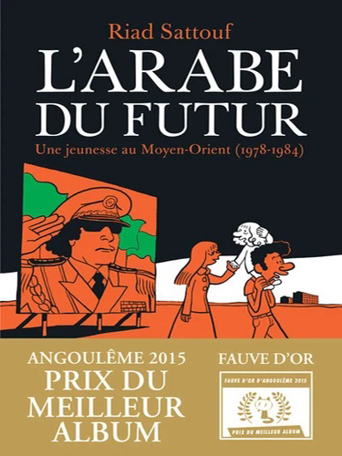 L'Arabe du futur - Tome 1 - Une jeunesse au Moyen-Orient (1978-1984)