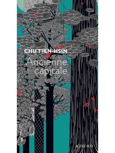 Ancienne capitale