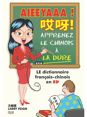 Aieeyaaa ! - Apprenez le chinois à la dure
