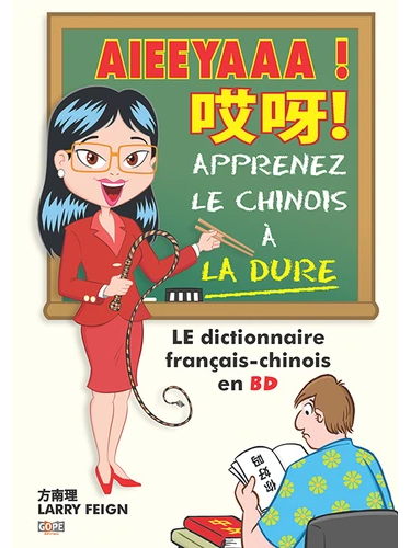Aieeyaaa ! - Apprenez le chinois à la dure