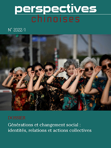 Perspectives chinoises No. 2022/1