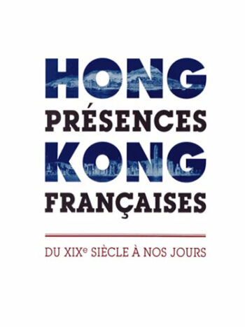 Hong Kong, présences françaises - Du XIXe siècle à nos jours