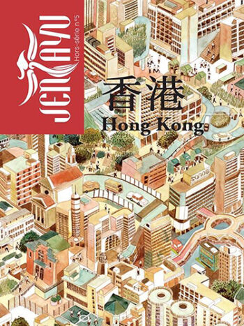 Hong Kong - Jentayu, revue littéraire d'Asie Hors-série N°5