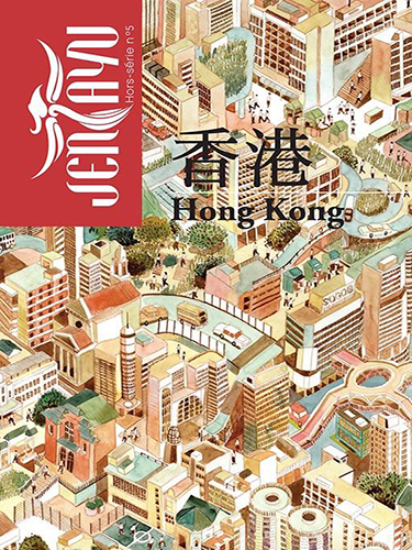 Hong Kong - Jentayu, revue littéraire d'Asie Hors-série N°5