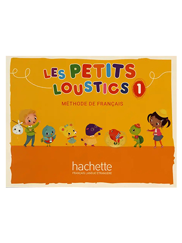 Les Petits Loustics 1 - Livre de l’élève