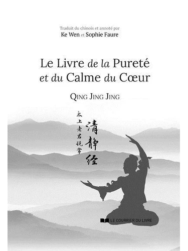 Le Livre de la Pureté et du Calme du Coeur
