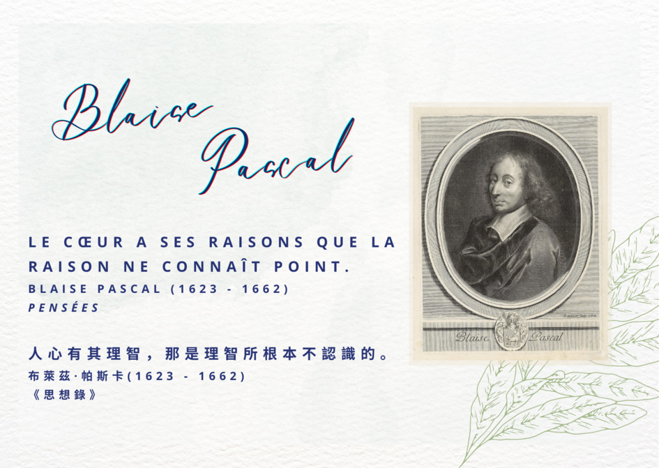 blaise-pascal
