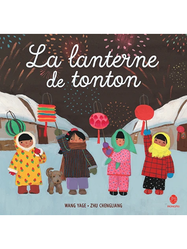 La lanterne de tonton
