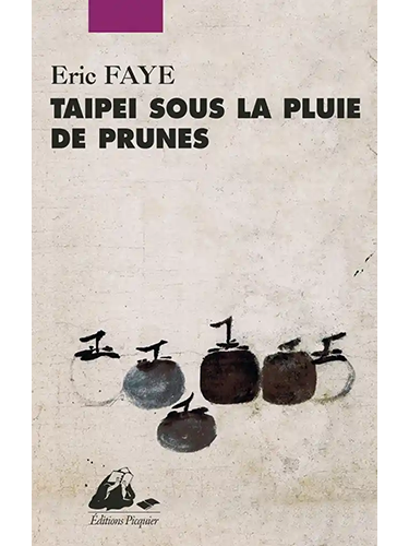 Taipei sous la pluie de prunes - Pérégrinations asiatiques
