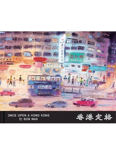 Once upon Hong Kong
