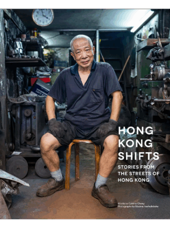 Hong Kong Shifts: Stories from the streets of Hong Kong