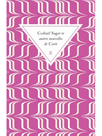 Cocktail Sugar et autres nouvelles de Corée