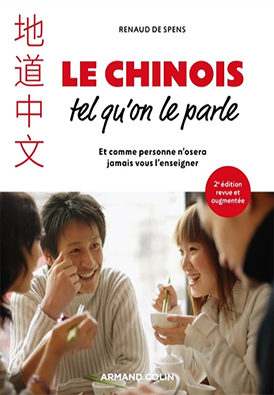Lundi 3 novembre, de 18h à 19h à Parenthèses, soirée Chine « Le chinois tel qu’on le parle » avec Renaud de Spens.