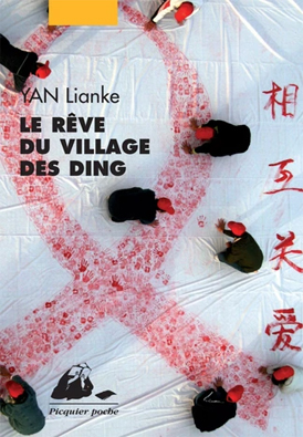 Vendredi 21 novembre, de 18h00 à 19h00 à Parenthèses, soirée exceptionnelle avec Yan Lianke, l’un des écrivains les plus reconnus de la littérature chinoise contemporaine.