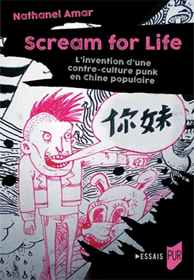 Soirée de Noël punk à Parenthèses avec Nathanel Amar, auteur de « Scream for Life : L’invention d’une contre-culture punk en Chine populaire » le vendredi 12 décembre de 18h à 19h.