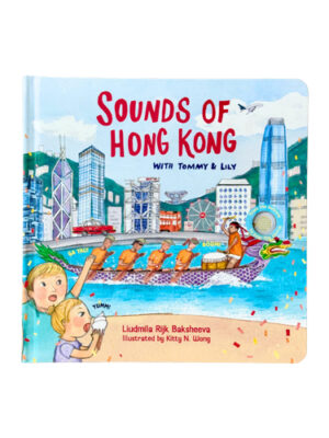 Sounds of Hong Kong with Tommy & Lily
