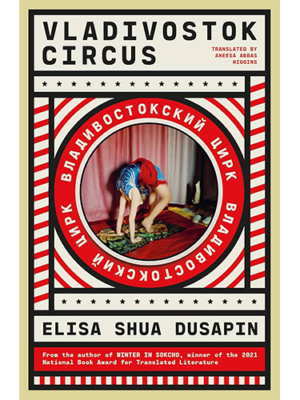 Vladivostok Circus - Édition en anglais