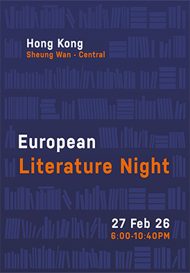 Le vendredi 27 février, rejoignez-nous pour la Nuit Européenne de la Littérature qui aura lieu dans 10 sites sélectionnés entre Central et Sheung Wan. Angela Yu sera à Parenthèses entre 18h et 22h pour une lecture de « The book of mother » de Violaine Huisman, titre original en français « Fugitive parce que reine ».