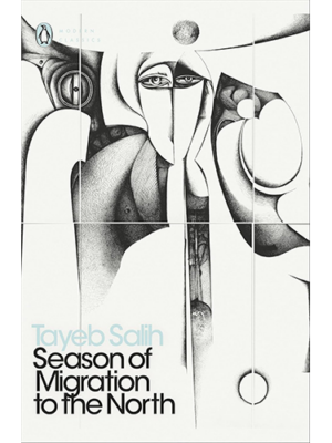 Season of Migration to the North, by Tayeb Salih